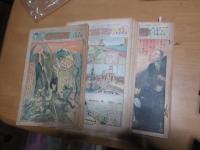 時事漫画　　大正15年7月5日（第271号）～昭和5年8月10日（460号）不揃　 　　59冊