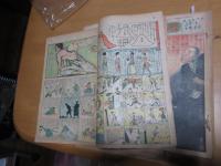 時事漫画　　大正15年7月5日（第271号）～昭和5年8月10日（460号）不揃　 　　59冊