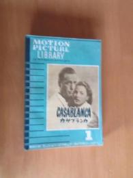 英和対訳・モーション・ピクチャー・ライブラリー（M.P.L）創刊NO,1・昭和21年6月～NO,15・昭和23年5月　　14冊　　NO,14欠