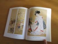 近代日本画の10人展　　大観、栖風、春草、松園、清方、古径、平八郎、麥僊、青邨　【図説】