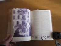 ワールド文化大辞典　月刊WORD　　　2001ー2002　　問いから生まれた金曜日の言葉　　　【図録】