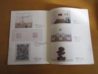 群馬青年ビエンナーレ展　2021　【図録】