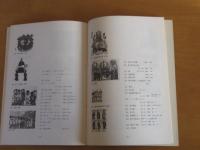川上澄夫　　ーその全貌展ー　　【図録】　　版画　操町時代　小品類　明治調　玩具工芸類　　肉筆　　絵入り本