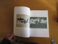 山口華裼「六代」清水六兵衛遺作展　【図録】
