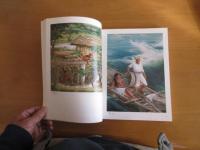 杉山寧展　　大型図版　【図録】