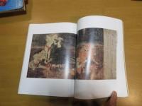 特別展覧会　王朝の美　　　　【図録】　　大型本