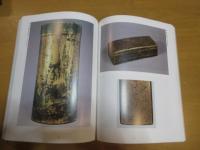 特別展覧会　王朝の美　　　　【図録】　　大型本