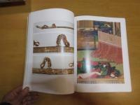 特別展覧会　王朝の美　　　　【図録】　　大型本