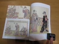 勝川春草とその一門　　別冊古美術　4　　【図録】