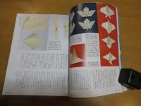 特集　折る、包む、贈る　　【図録】　　季刊ORU冬NO,3　　折り紙と「折る文化」を考える