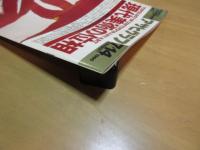 現代美術の位相　　　