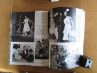 スターの40年　　　平凡　週刊平凡　秘蔵写真集　　決定保存版