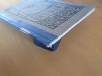 養畜教科書　　