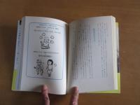 その後の不自由　　「嵐」のあとを生きる人たち　　シリーズ　ケアをひらく　