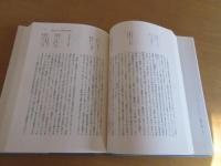分裂病は人間的過程である