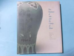 The Radiance of Jade and the Clarity of Water  Korean Ceramics from the Ataka Collection(韓国陶磁安宅コレクション）