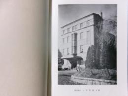 財団法人 上伊那図書館三十年史