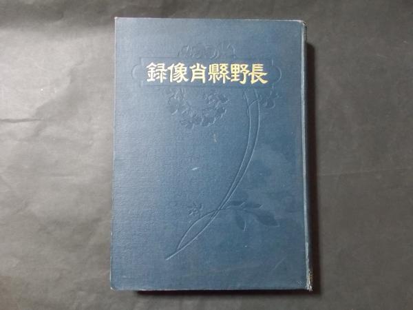 シェイクスピア大事典 / 陽炎堂 / 古本、中古本、古書籍の通販は