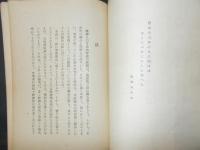 日本経済人の形成