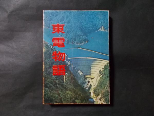 世界シンボル大事典(ジャン・シュヴァリエ, アラン・ゲールブラン共著(金光仁三郎ほか訳)) / 陽炎堂 / 古本、中古本、古書籍の通販は「日本の古本屋」 / 日本の古本屋 世界シンボル大事典(ジャン・シュヴァリエ, アラン・ゲールブラン共著(金光仁三郎ほか訳)) / 陽炎堂 / 古本、中古本、古書籍の通販は「日本の古本屋」 / 日本の古本屋