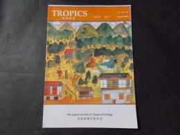 TROPICS 熱帯研究　Vol.15　№.2　2006年4月