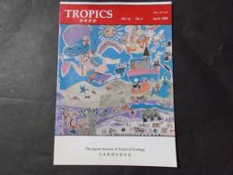 TROPICS 熱帯研究　Vol.14　№.3　2005年4月
