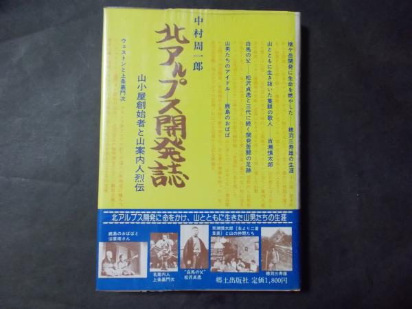 新撰 早引節用集大全(津田鎗蔵（秀林）編) / 陽炎堂 / 古本