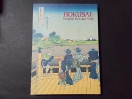 北斎 東西の架け橋 没後150年記念