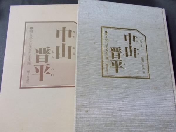 全生涯
