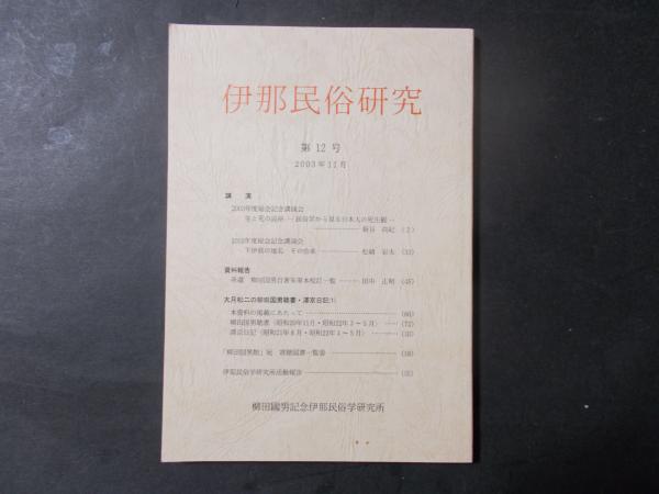 画人長井雲坪(清水博) / 古書かんたんむ / 古本、中古本、古書籍