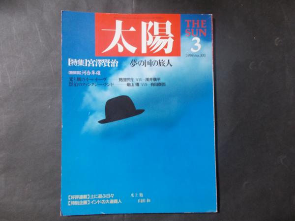 英国王室史事典 / 陽炎堂 / 古本、中古本、古書籍の通販は「日本
