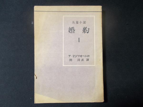大塚薬報 №262（1973年11月12日）特集：ランプの美 / 陽炎堂