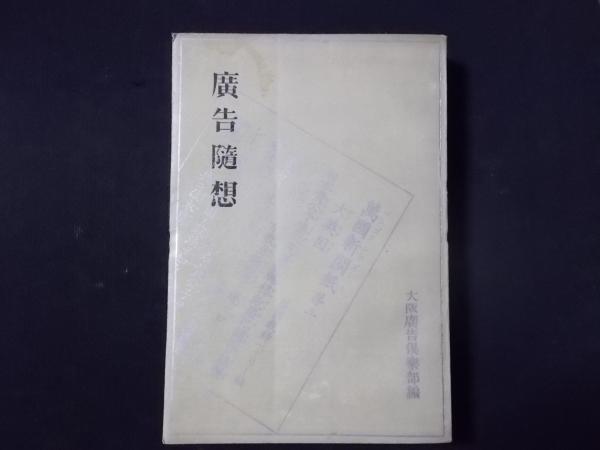 Amazon.co.jp: シェイクスピア大事典 : 荒井 良雄: Japanese Books