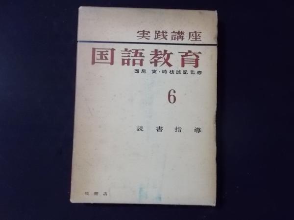 当店の記念日 大塚薬報 陽炎堂 / №262（1973年11月12日）特集：ランプの美 自然科学と技術