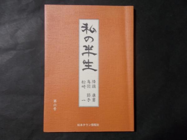 英国王室史事典 | 森 護 |本 | 通販 | Amazon