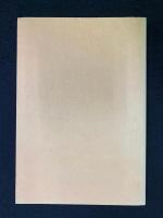 名馬　高井黒物語