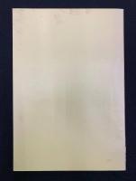 特産農作物栽培指針　昭和50年