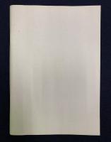 まつしろの地域史