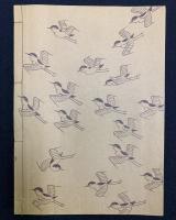 大成流　観世流初心読本　下