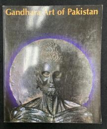 パキスタン・ガンダーラ美術展