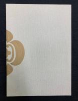 維新の先覚　高井鴻山