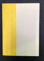 悩む十代　心の病