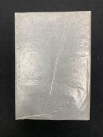 上田藩農民騒動史