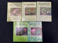 原色日本植物図鑑上中下巻＋原色日本高山植物図鑑＋続原色日本高山植物図鑑　計5冊セット