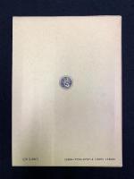 古典文学検証 : 万葉集を中心にして