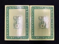 モンテ・クリスト伯爵　上下巻セット