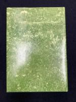 続　原色日本高山植物図鑑