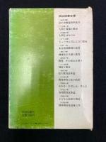 言語と精神発達