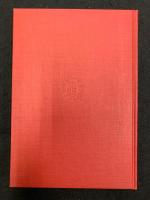 言語と精神発達