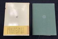 ヴァイオリンは語る